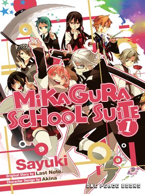 cover image of Mikagura School Suite Volume 1